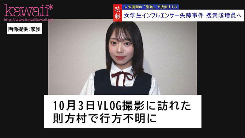 「赤名いと 制服美少女が中出しアクメで絶頂!M女インフルエンサーの生々しい記録」のサンプル画像2枚目