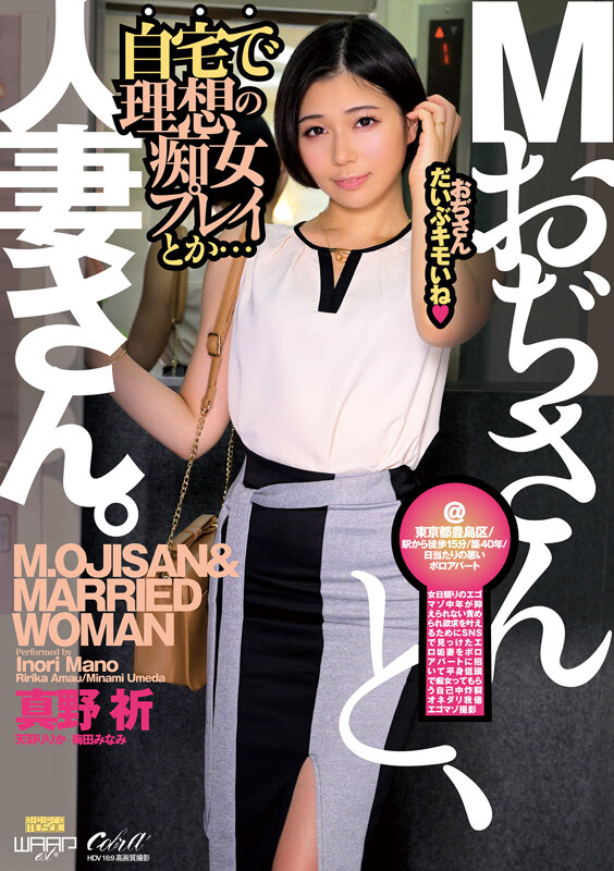 「天羽りりか・梅田みなみ・真野祈が美乳痴女人妻となりM男を顔面騎乗と足コキで翻弄する濃厚プレイ」のサムネイル