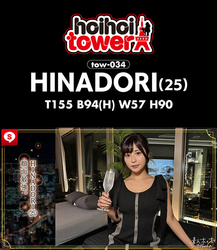 「【素人ハメ撮り】巨乳美少女とのプライベート撮影が過激すぎる個人撮影映像」のサンプル画像14枚目