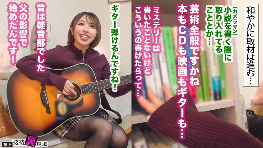 「【この女、仕事の為なら何でもする。】たぬき顔のデカパイ無名作家上納w眼鏡の奥で潤む瞳。暴れる爆乳。性的接触ほぼゼロの蒸れ膣へ生挿しされ理性崩壊ww“オンナ”を思い出した子宮から溢れる精子…明日から筆よりチ●コ握っとけwww：Case.13りったん（26）」のサムネイル