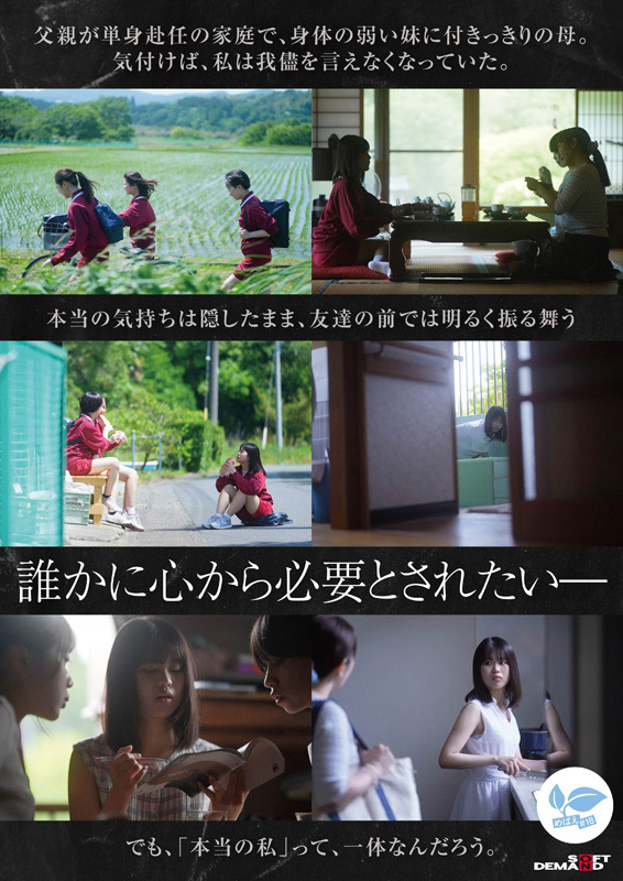 「【寺川ねね】18歳ミニマム美少女のAVデビュー作品｜純真な瞳の新人女優が魅せる初々しい姿」のサンプル画像4枚目