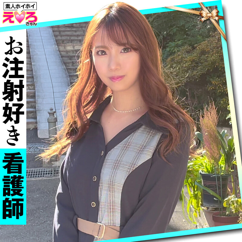 「【素人美少女】巨乳コスプレイヤーとのプライベート撮影映像｜マッチングアプリで出会った美乳スレンダー娘」のサンプル画像14枚目