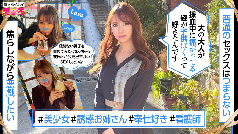 「【素人美少女】巨乳コスプレイヤーとのプライベート撮影映像｜マッチングアプリで出会った美乳スレンダー娘」のサンプル画像15枚目