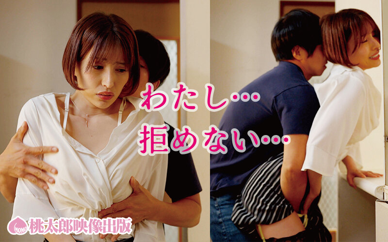 「一ノ瀬はずき 巨乳人妻の義姉がNTR中出しで堕ちる寝取られドラマ|兄嫁との禁断愛憎劇」のサンプル画像12枚目