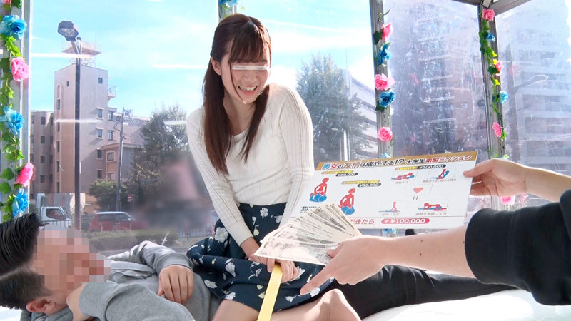 「【素人女子大生】MM号で初体験ナンパ！恥じらい美女が我慢できず中出し懇願する厳選映像集」のサンプル画像2枚目