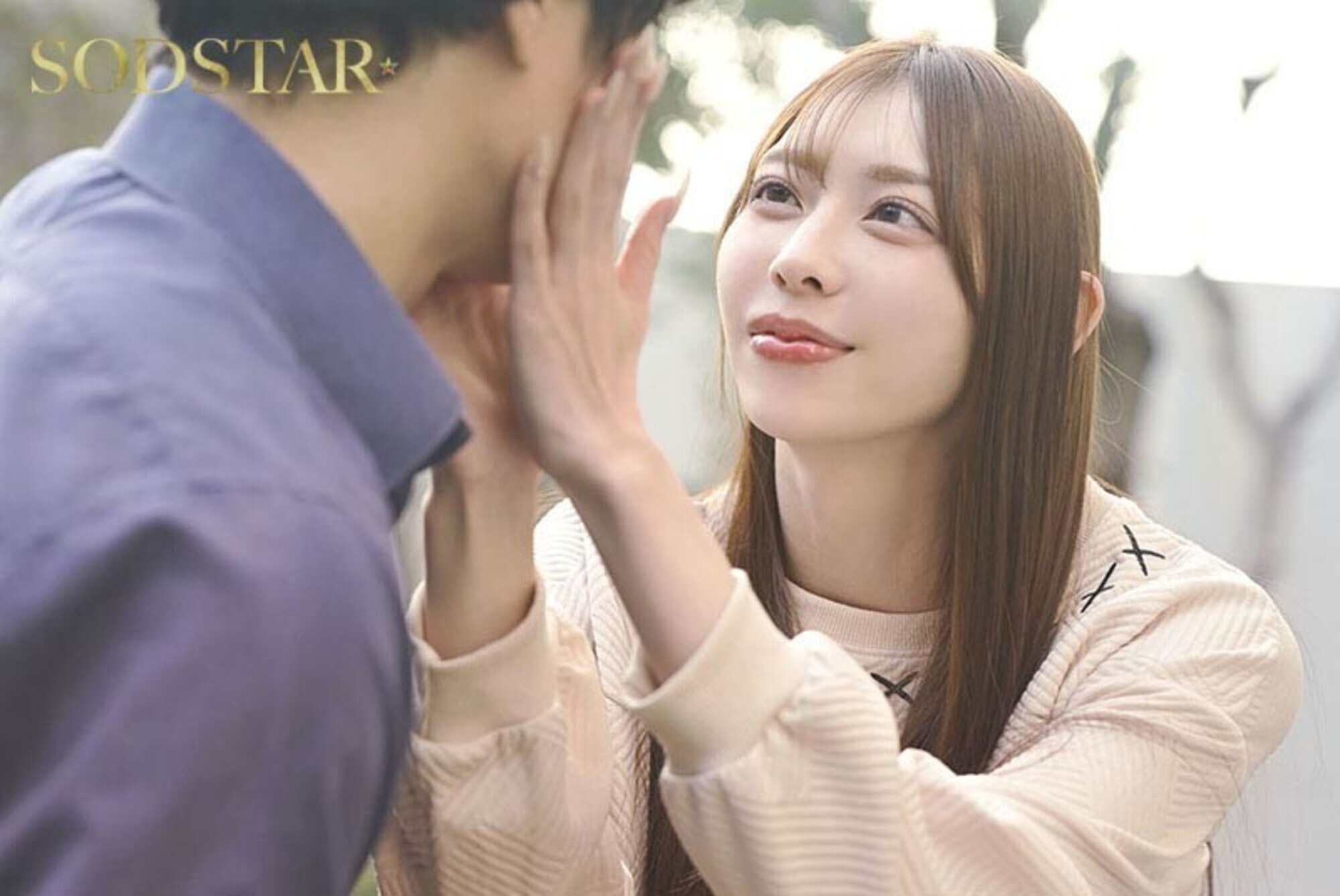 「付き合ったばかりのるいと始めた丁寧な暮らし 時にはスローに時には情熱的に絶倫彼女に翻弄されるセックスライフ 一宮るい」のサンプル画像11枚目