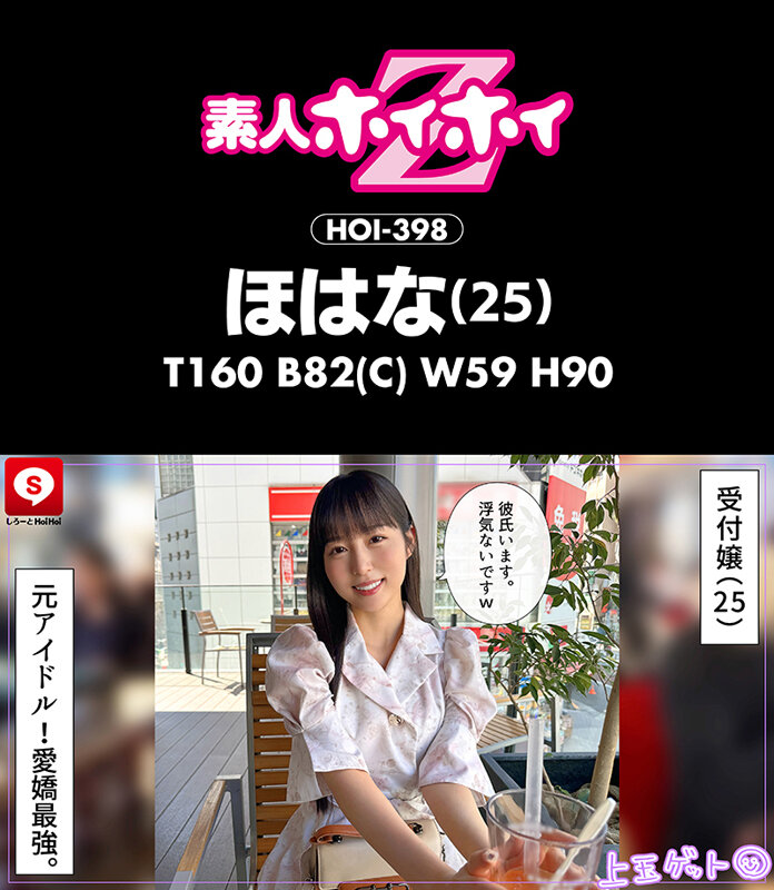 「【素人美少女】清楚系巨乳お嬢様とハメ撮り撮影！マッチングアプリで出会った天然M女の本性」のサンプル画像8枚目