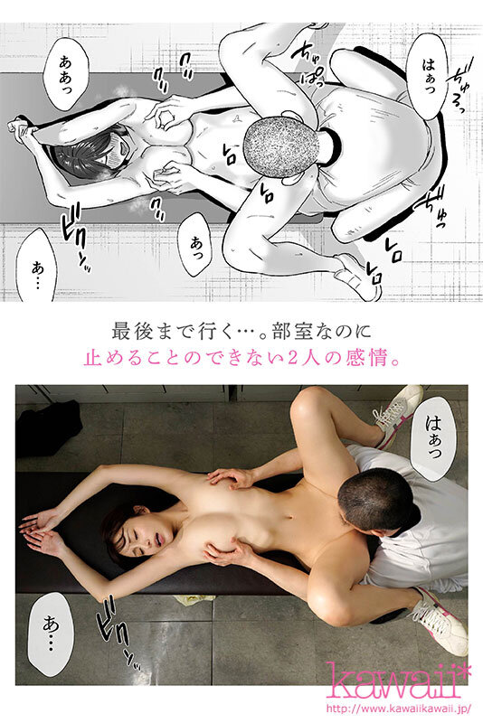 「伊藤舞雪が美乳女子校生役で中出し解禁！スレンダーボディで魅せるカラミざかり実写化作品」のサンプル画像7枚目