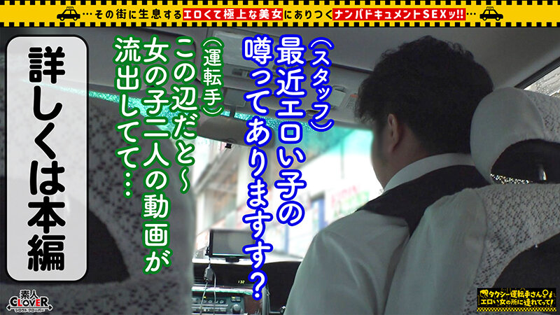 「【素人ギャル】のぞみ＆まお 乱交4Pで大量潮吹き連発！顔射＆中出しフィニッシュ」のサンプル画像2枚目