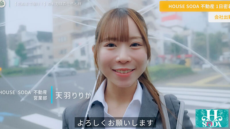 「【OL×ビジネススーツ】ブラック不動産で働く20代美女がフェラ&中出し乱交で絶頂ガクイキ営業」のサンプル画像3枚目