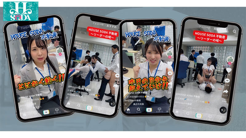 「【OL×ビジネススーツ】ブラック不動産で働く20代美女がフェラ&中出し乱交で絶頂ガクイキ営業」のサンプル画像7枚目