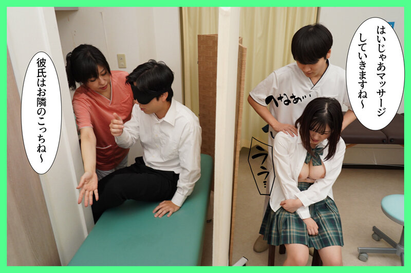 「【小鈴みかん】巨乳彼女が整体院でNTR寝取られ中出し！制服マッサージで快楽堕ち」のサンプル画像5枚目