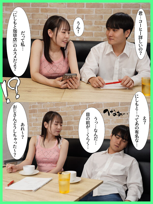 「西元めいさ｜小柄メスガキに拘束され中出し搾精される100日間｜M男向けミニ系痴女作品」のサンプル画像2枚目