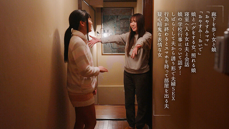 「【波多野結衣】巨乳人妻が夫の前で不倫相手と中出しSEX！サレ妻の復讐劇が過激すぎる」のサンプル画像2枚目