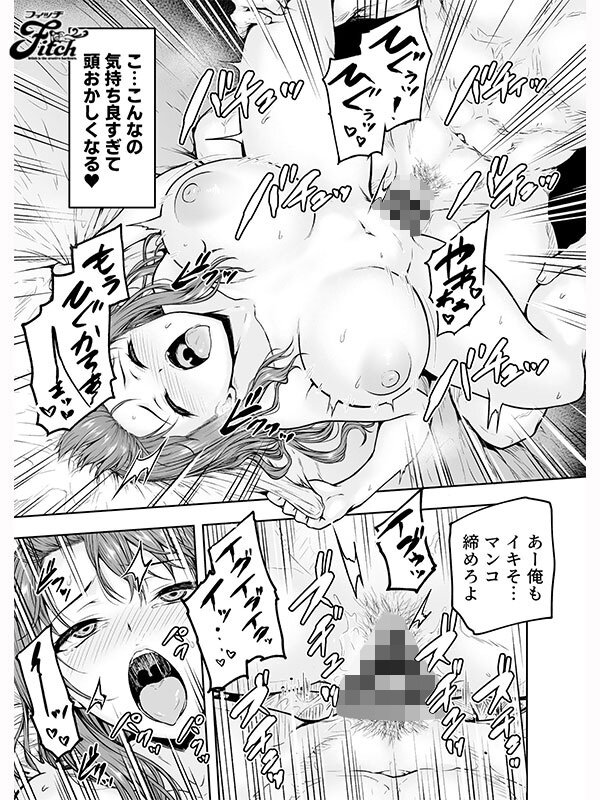 「吉根ゆりあの巨乳パイズリが堪らない！アラサーOLのNTR乱交で魅せる大人の色気」のサンプル画像15枚目