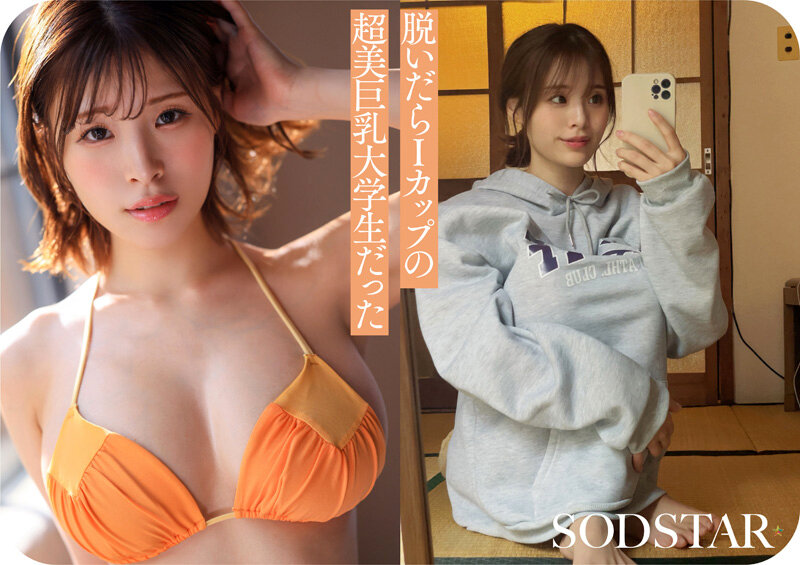 「小笠原菜乃のAVデビュー作品|Iカップ巨乳グラビアアイドルが素人から転身した話題作」のサンプル画像10枚目