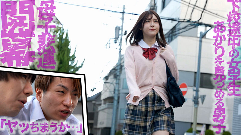 「皆瀬あかり・碧那美海が魅せる母娘共演！人妻と女子校生の濃厚イラマチオ＆中出し乱交プレイ」のサンプル画像1枚目