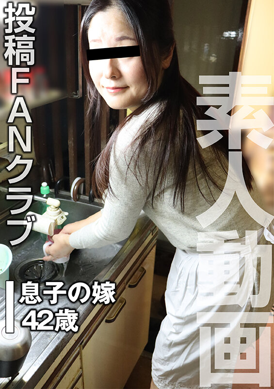 「【素人人妻】義父との禁断関係に溺れるM女妻の緊縛調教記録｜千鶴の告白」のサンプル画像1枚目