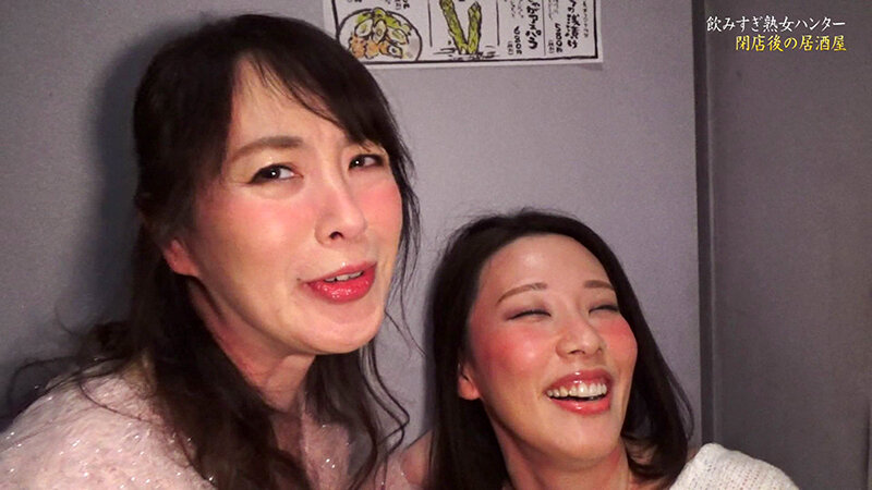 「伊東沙蘭・浜辺香奈子が酔って大胆に！熟女人妻ナンパで見せるエロノリ全開の姿」のサンプル画像1枚目