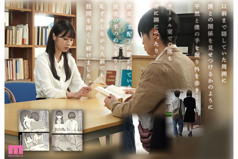 「兒玉七海のアナル責めで悶絶！巨乳痴女に支配されるM男の快感体験」のサンプル画像2枚目