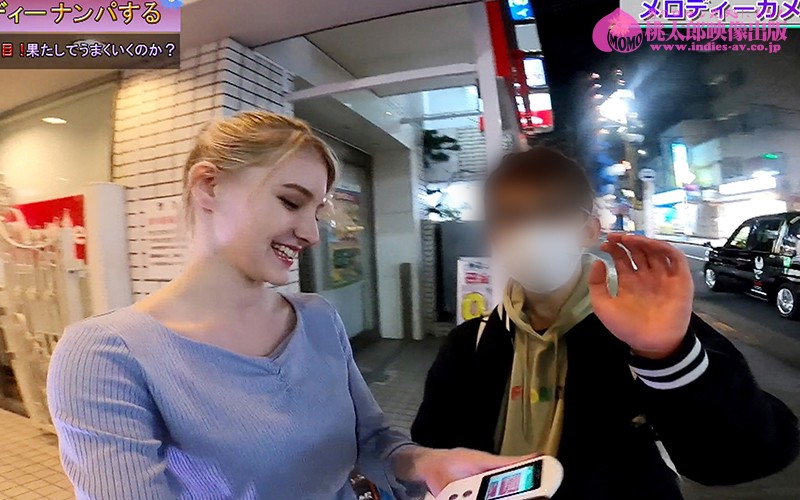 「メロディー・雛・マークスが東京で逆ナンパ！巨乳白人美女の中出し体験レポート」のサンプル画像16枚目
