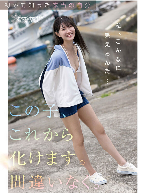 「谷村凪咲の羞恥プレイに悶絶!美少女スレンダー女優が恥じらいながら魅せる初々しい姿」のサンプル画像9枚目