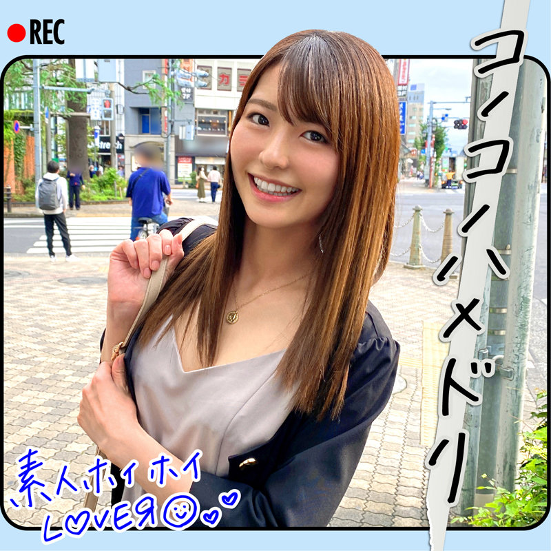 「【素人美少女】清楚な女子大生との個人撮影ハメ撮り動画｜美乳JDに顔射フィニッシュ」のサンプル画像8枚目