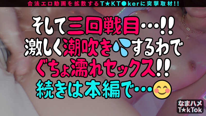 「美咲かんな 美乳×美脚の魅力全開！ローションまみれの濃厚プレイで中出しフィニッシュ」のサンプル画像15枚目