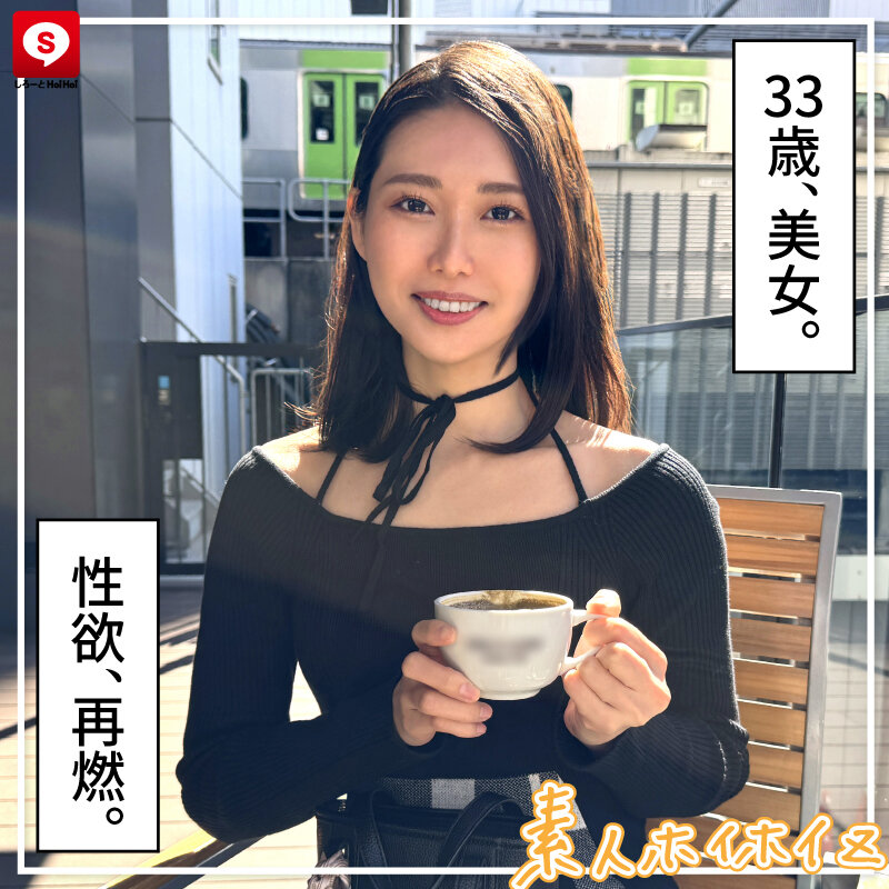 「【素人美少女】巨乳お姉さんとのハメ撮り個人撮影ドキュメント～マッチングアプリで出会った爆乳美女～」のサンプル画像6枚目