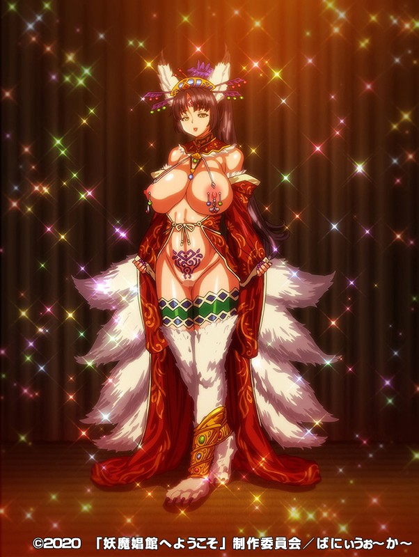 「巨乳美女と中出し3P・4Pの濃厚プレイ|妖魔娼館へようこそ#1【アダルトアニメ】」のサンプル画像15枚目