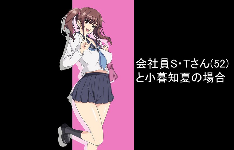 「巨乳女子校生が制服姿で誘惑する痴女プレイ|学生服コスプレで密着イチャラブセックス」のサンプル画像8枚目