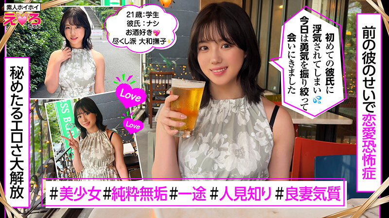 「【素人ハメ撮り】清楚系美少女がコスプレで恥じらいながら感じるM女の本性暴露ドキュメント」のサンプル画像7枚目