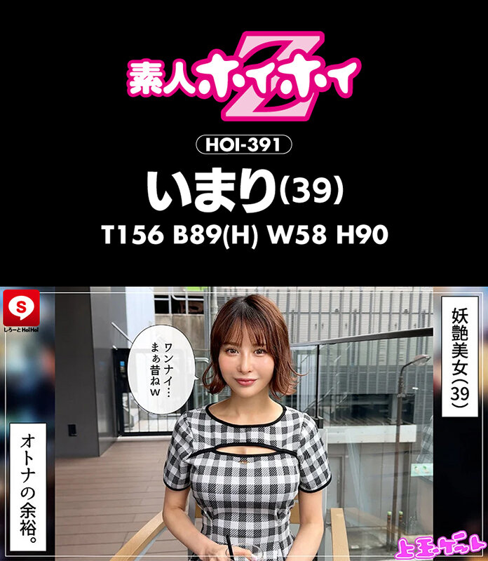 「【素人美少女】巨乳女子大生とマッチングアプリで出会いハメ撮り撮影した個人撮影ドキュメント」のサンプル画像12枚目