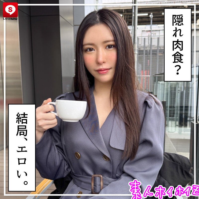 「【素人美少女】巨乳女子大生とマッチングアプリで出会いハメ撮り撮影した個人撮影ドキュメント」のサンプル画像3枚目